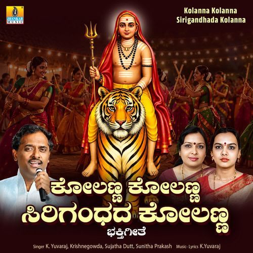 Kollanna Kollanna Sirigandhada Kollanna