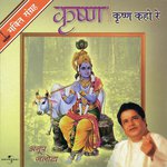 Radha Chori Chori (Album Version)