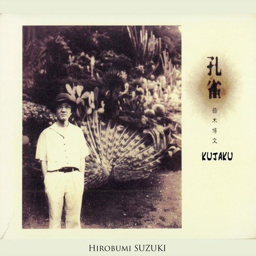 Hirobumi Suzuki