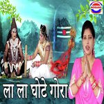 La La Ghote Gora