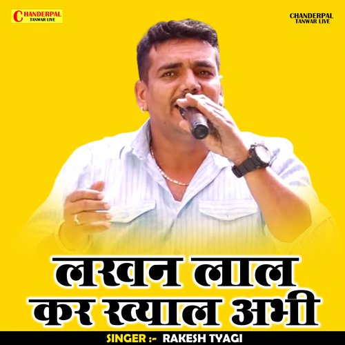 Lakhan Lal Kar Khyal Abhi