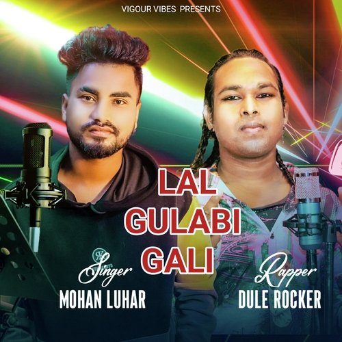 Lal Gulabi Gali (Sambalpuri Song)