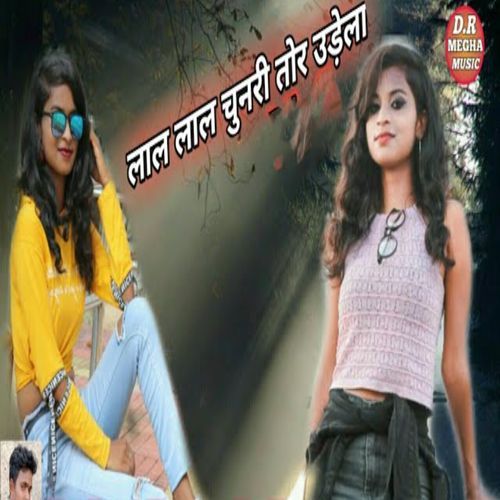 Lal Lal Chunari Tore Udela