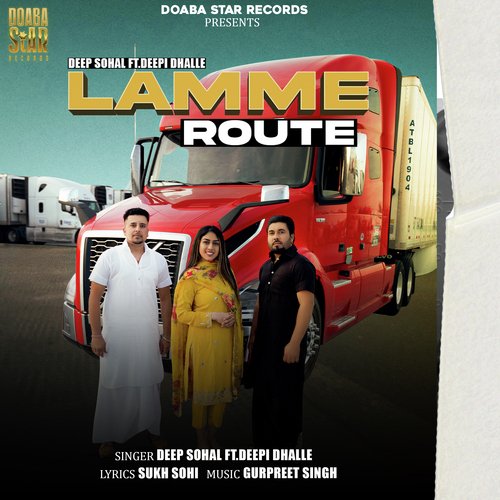 Lamme Route