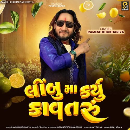 Limbu Ma Karyu Kavtru