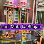 Lodi Mata ka Bhajan