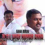 MRL VIJAYA KUMAR ANNA Birthday Song