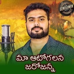 Ma Autogalana Jarojanna