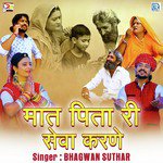 Maat Pita Ri Seva Karne