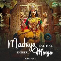 Machiya Baithal Sheetal Maiya-IAMAeC1XdQI