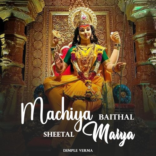 Machiya Baithal Sheetal Maiya