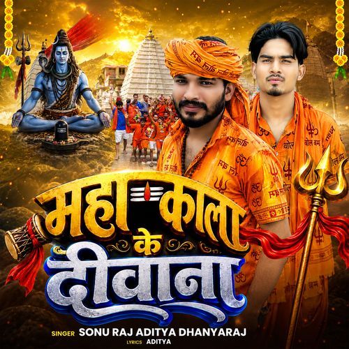 Mahakal Ke Deewana