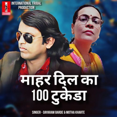 Mahra Dil Ka 100 Tukeda