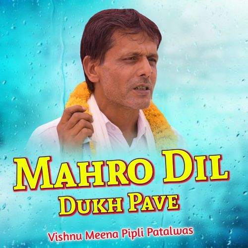 Mahro Dil Dukh Pave