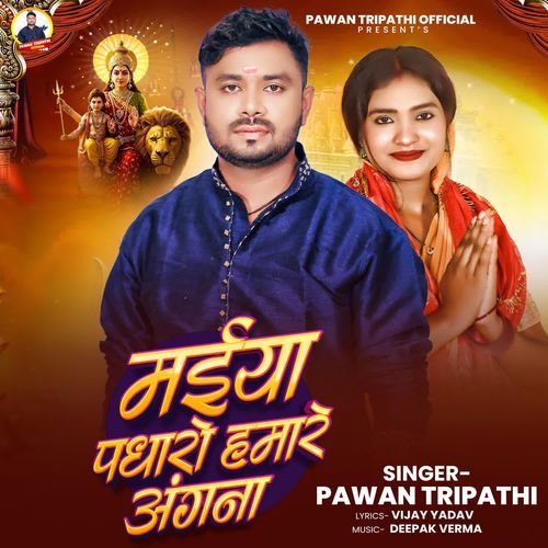 Maiya Padharo Hamare Angana