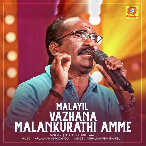 Malayil Vazhana Malankurathi Amme