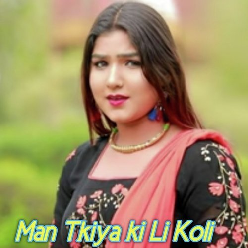 Man Tkiya ki Li Koli