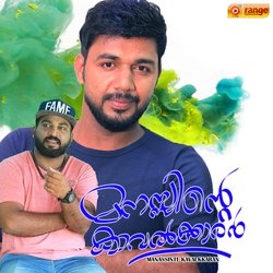 Manassinte Kavalkkaran