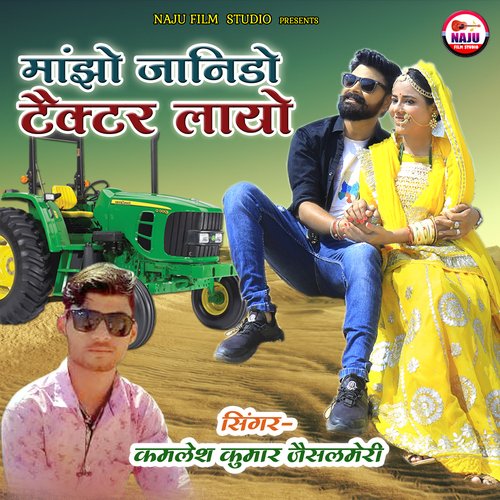 Manjho Janido Tractor Layo