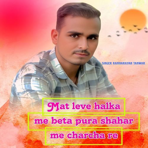 Mat Leve Halka Me Beta Pura Shahar Me Charcha Re