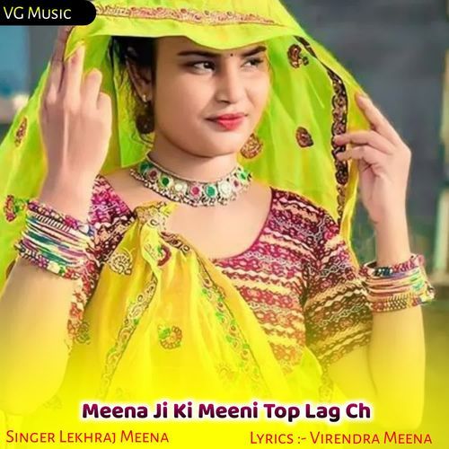 Meena Ji Ki Meeni Top Lag Ch