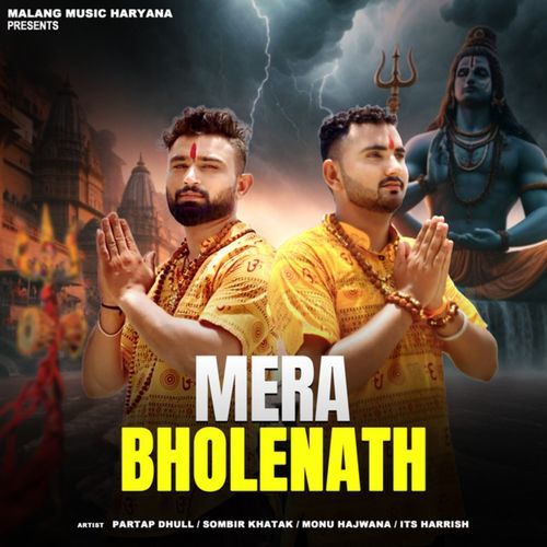 Mera Bholenath
