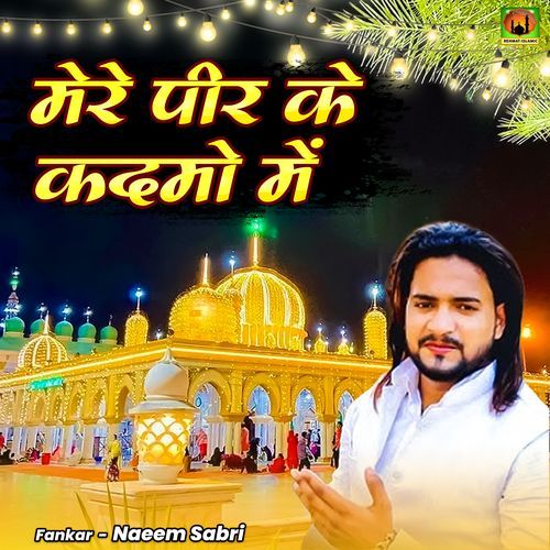 Mere Peer Ke Kadmo Me