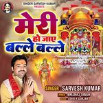 Meri Ho Jaye Balle Balle