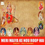 Meri Maiya Ke Nou Roop Hai