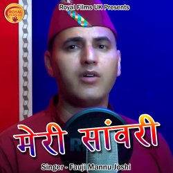 Meri Sanwari (Pahadi)