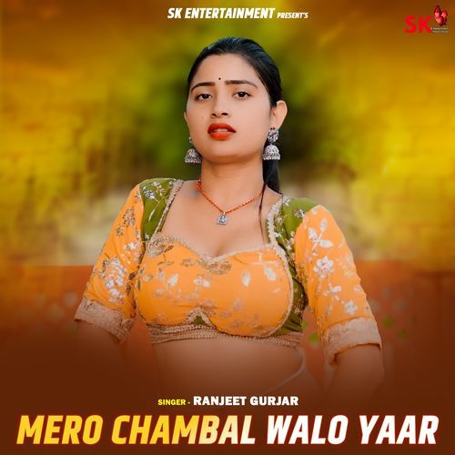 Mero Chambal Walo Yaar