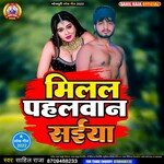 Milal Pahlwan Saiyan (Bhojpuri)