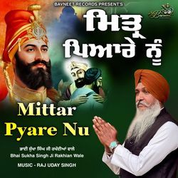 Mittar Pyare Nu
