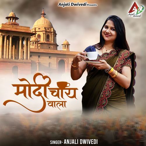 Modi Chai Wala