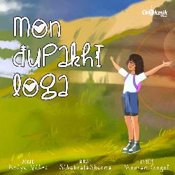 Mon Dupakhi Loga-AFEEfDt6aGY