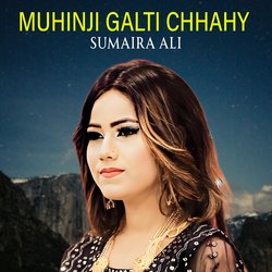 Muhinji Galti Chhahy-PxwlYBlkW3g