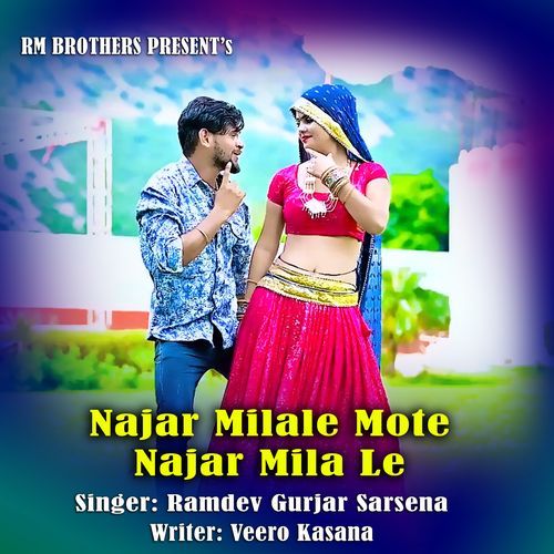 Najar Milale Mote Najar Mila Le