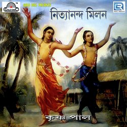 Nityananda Milan-GjAAAT5-WEk