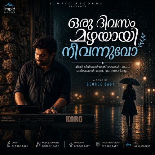 ORMAKALUDE VAZHIYIL