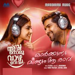 Oarkkunnu Veedum Aa Ravu (From &quot;Achanoru Vazha Vechu&quot;)-MwQTXxlXX3g