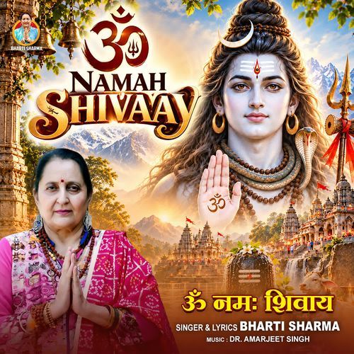Om Namah Shivaay