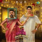 Om Shanti Theme - Bharadwaj Gali