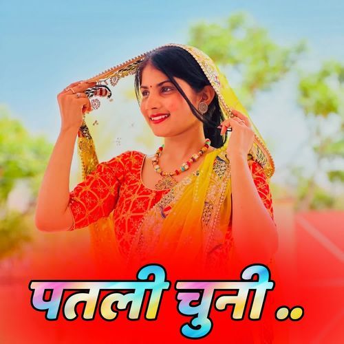 पतली चुनी