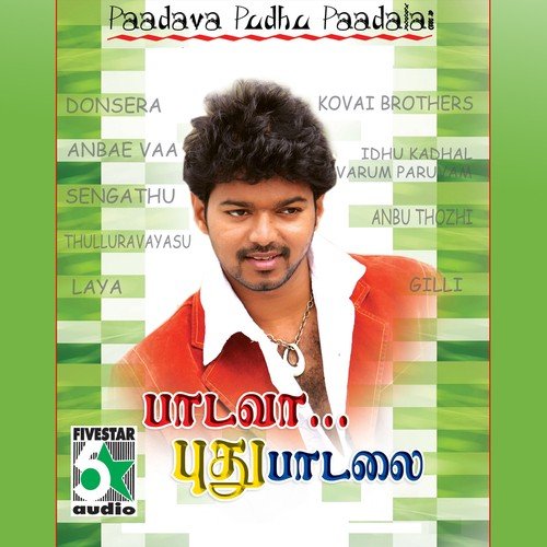 Vaanathil Maraintha