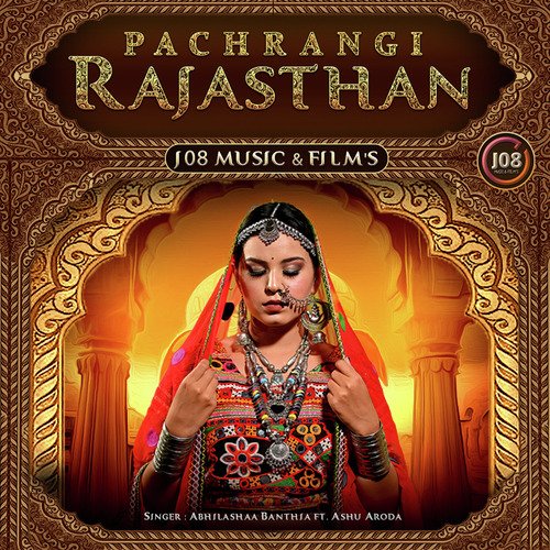 Pachrangi Rajasthan