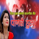 Pagalai Hunchhu Hola