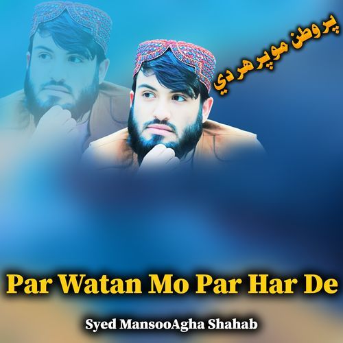 Par Watan Mo Par Har De