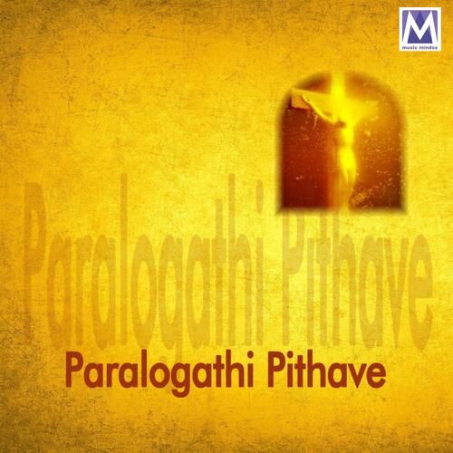 Paralogathi Pithave