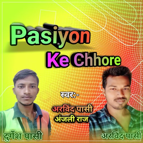 Pasiyon ke chhore