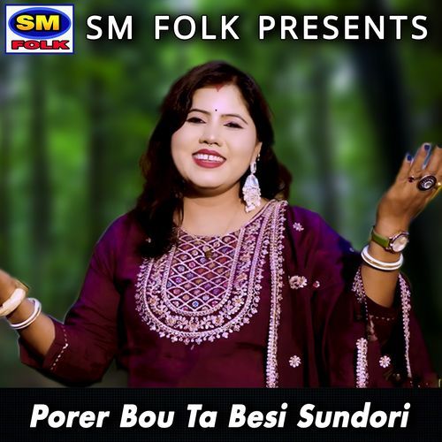 Porer Bou Ta Besi Sundori